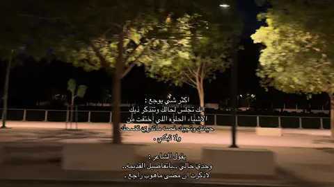 #اكسبلور #هواجيس 