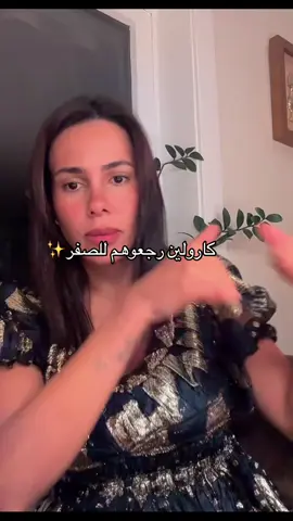 #كارولين_الجزائرية #carolineflorstad🇩🇿 #ايناس_موزو #كارولين #ines_muzo @Chahinez Caroline Florstad 