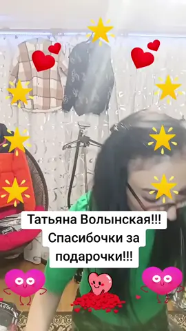 #tiktoklive #livehighlights #образрози #livegift #livegift 