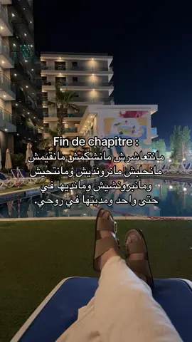 #شلفاوة_والحلاوة🔥 #tik_tok #explore #fouryou #fyp 