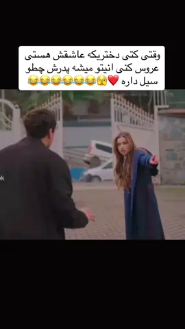 #erinnerung #echkzi_1#Herz ##echkzi #pashto 