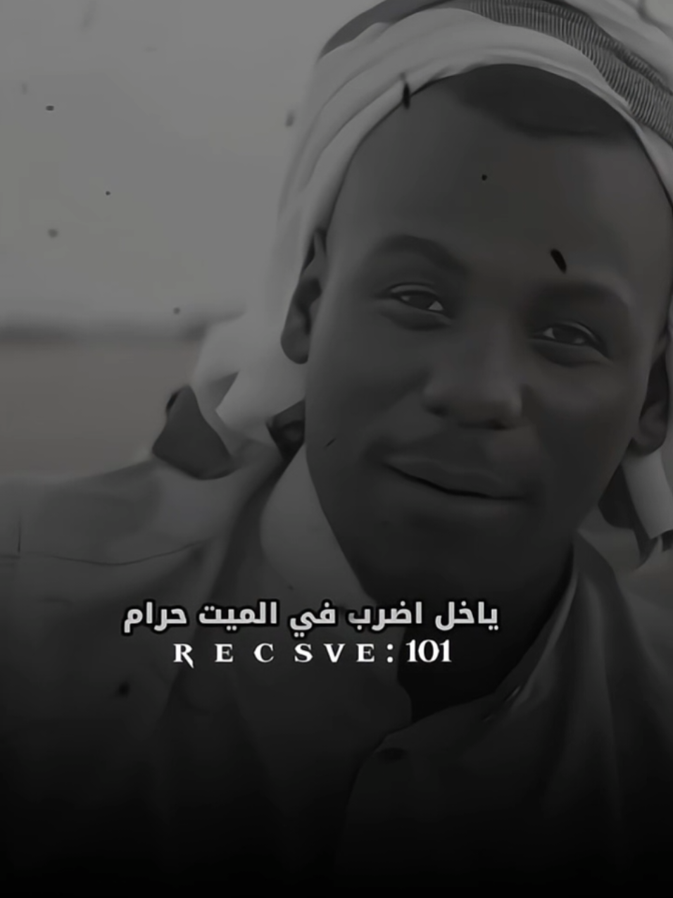 طلعوني قتيل #اسمر_مزيون  #مصمم_فيديوهات🎬🎵 #المصمم_الاسدツ 