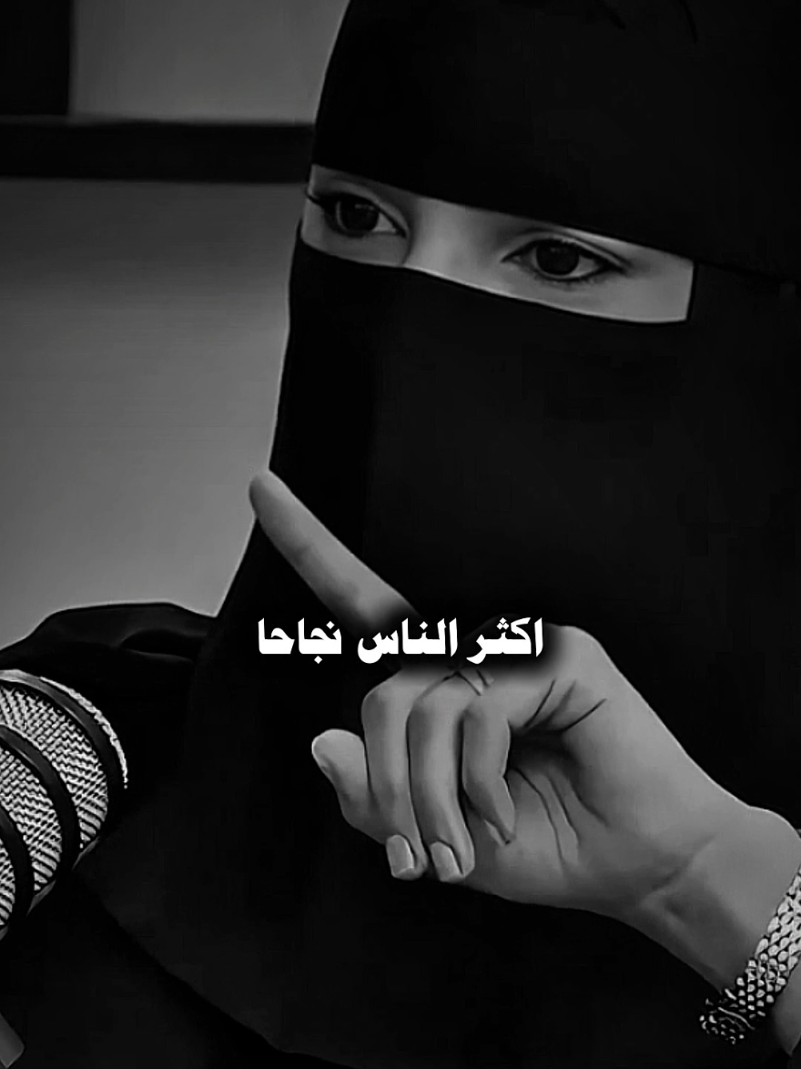النجاح...❤️🌿 . . . #عزة_الغامدي #islamic #fyp #المملكة_العربية_السعودية #السعودية 