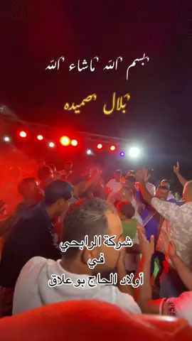 #قفصة_البية🇹🇳 #سيدي_عيش_قفصة #فريانة_القصرين🧿 #ماجل_بلعباس #القصرين_الأرض_الحرشة_تونس🇹🇳_الجزائر🇩🇿 
