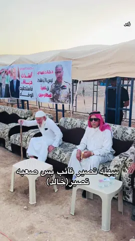 #المعالي #الدكتور_خالد_العبيدي #مجلس_النواب_العراقي #اعادة_النشر🔃 #الشعب_الصيني_ماله_حل 