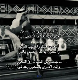 #بدر_الضمني #viral #fyp 