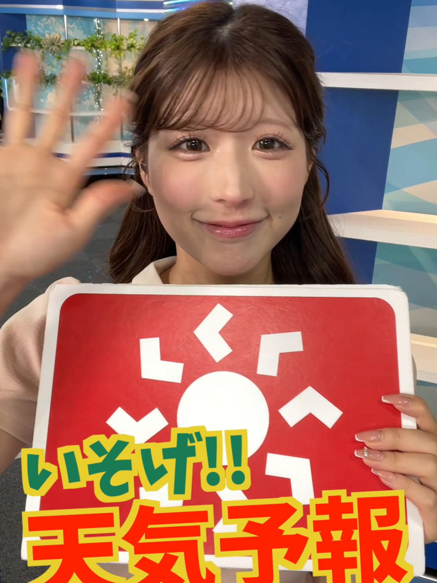 一発収録天気【8月21日】生放送中のお天気ファーストテイク・いそげ!!天気予報 #通勤タイパ #firsttake #小林李衣奈