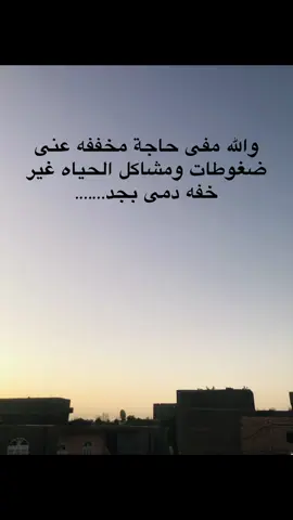 بجد يعنى 😂😂