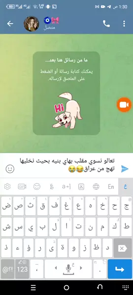 ابشركم طكتني بلوك اذا تريدوني استمر نشر هيج صعدو😂💔 #الشعب_الصيني_ماله_حل😂😂 #مالي_خلق_احط_هاشتاقات #ذوقي_للناس_الرايقه #اكسبلور #fyppppppppppppppppppppppp 