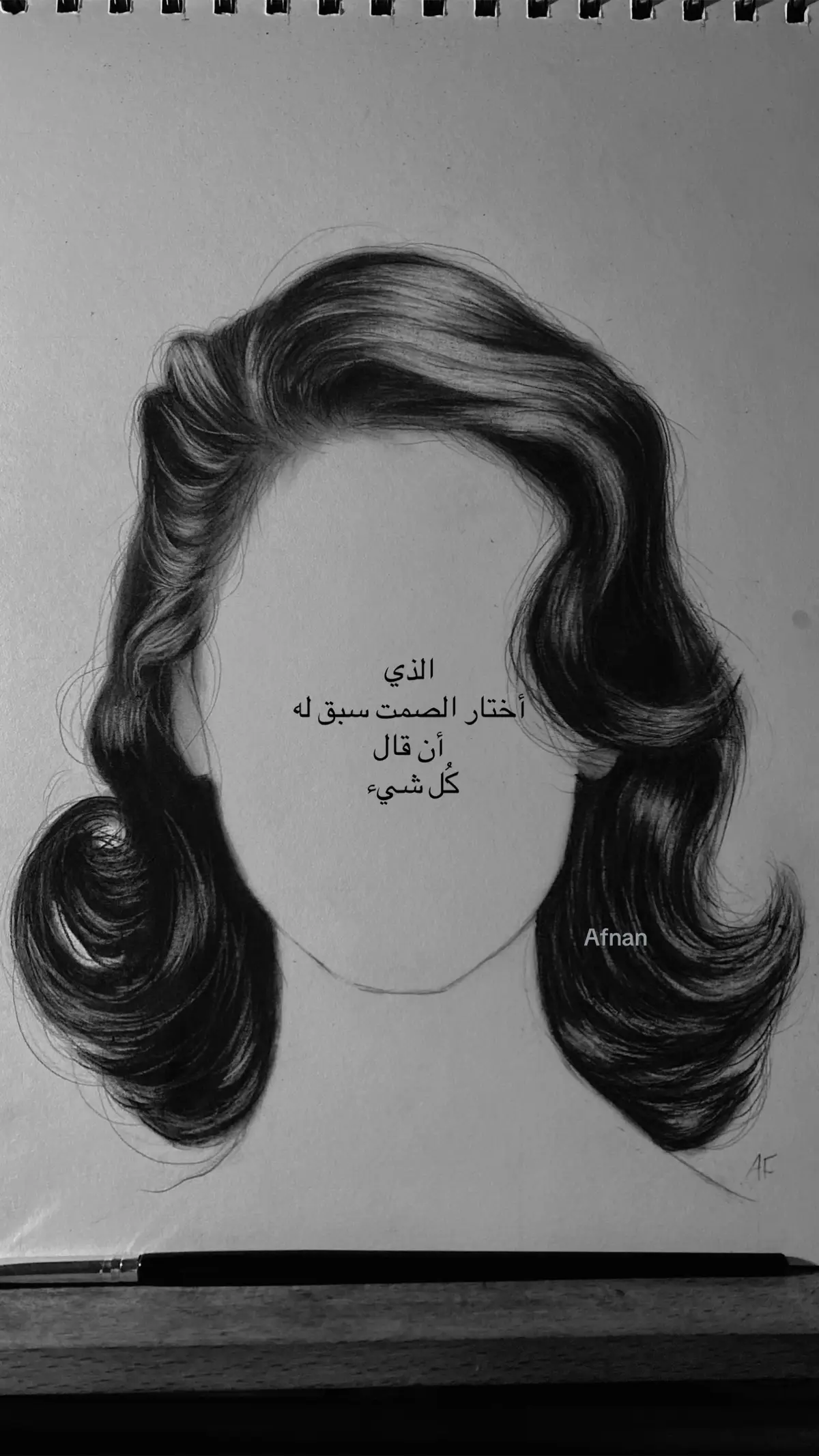 #explore #اكسبلور #foryou #art #fypシ゚viral 