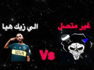 #كلاش #fyppppppppppppppppppppppp #fyp #مالي_خلق_احط_هاشتاقات🧢 #اغاني_مسرعه💥 