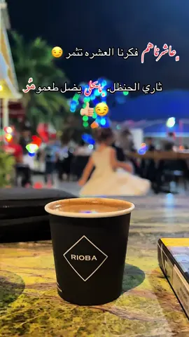 👍🏼😏 #عاشرناهم_فكرنا_العشرة_تثمر #ترندات_جديدة #تصويري📸اكسبلوور♥️🙂📸اكسبلوور #قليل_الاصل_لاتعاتبه_ولاتلومه #لاتعاتب_احد  @محـمــد الـدمـلـخـي 