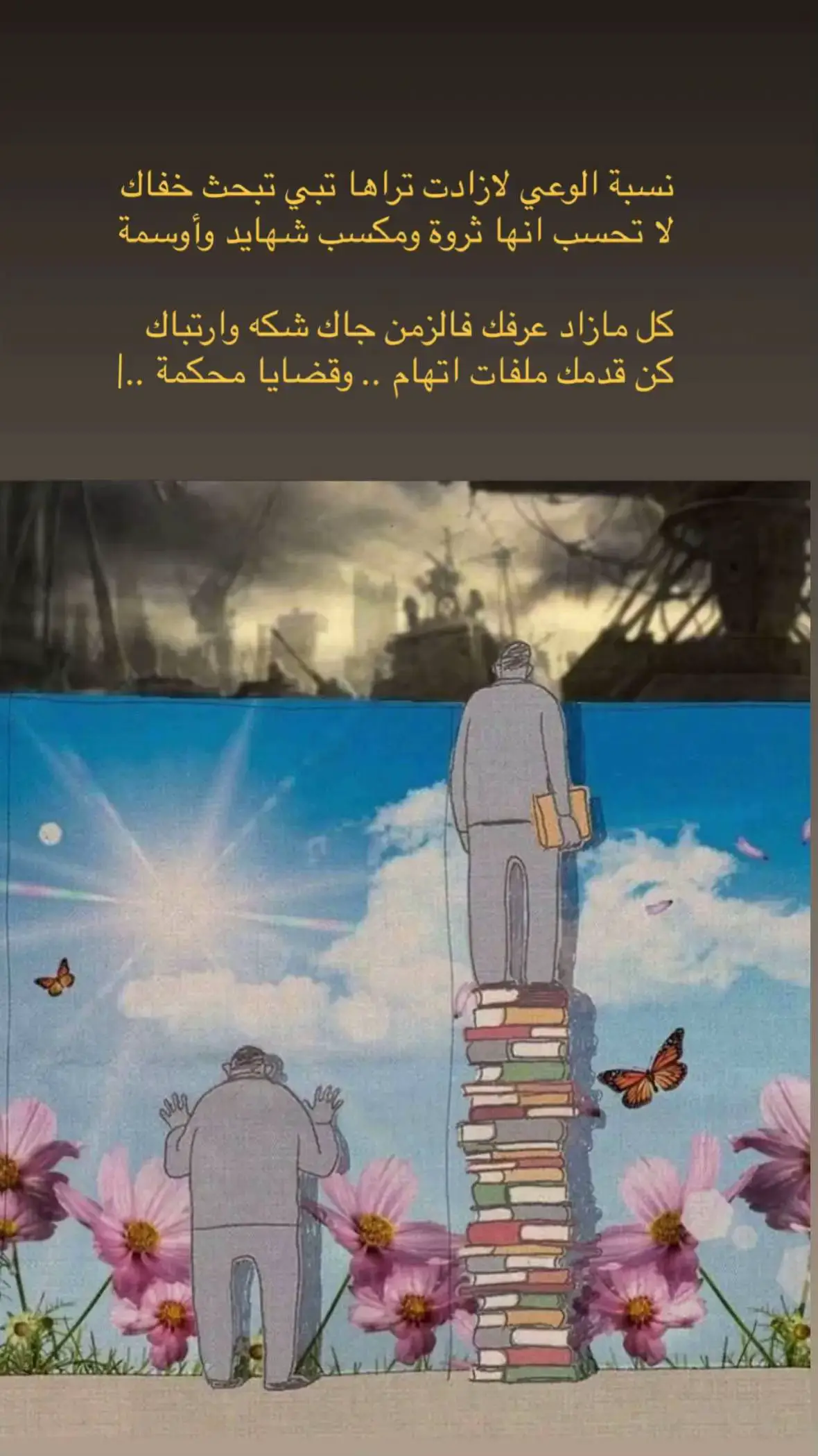 #اكسبلورexplore 