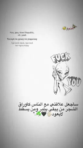 Yes😹💔#تصميم_فيديوهات🎶🎤🎬  #الشعب_الصيني_ماله_حل😂😂 #اعادة_النشر🔃 #غيروكك🇦🇪 