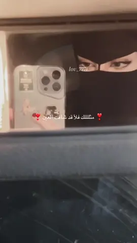 ❣️#اكسبلور؟ #هادي_بن_جابر #4u #fyp #مالي_خلق_احط_هاشتاقات 