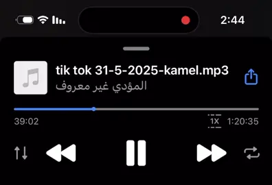 #كامل_يوسف@كامل يوسف مايطربني اخر اللليل الا بو مريوم😴