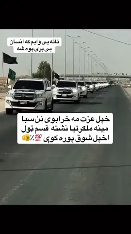 #📚سالار #🥀🖤⚡️📚🧏 