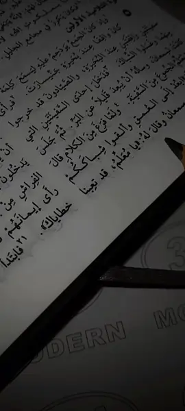 #مزامير #الكتاب_المقدس #عظات_ترانيم_مسيحية_تاملات_افلام_قديسين #تاملات_ترانيم_مسيحية_وعظات_ 