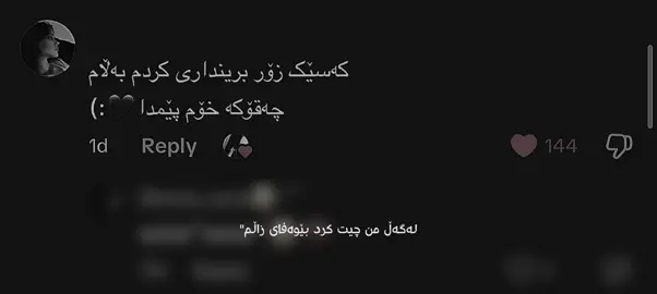 #tiktok @TikTok #fouryou #fyppppppppppppppppppppppp @For You #haniiii💍 #fypシ゚viral 