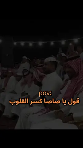 #الرياض #وليد_باشا #ابوريان🍁 #الرياض_جده_مكه_الدمام_المدينه #عصام_صاصا_الكروان 