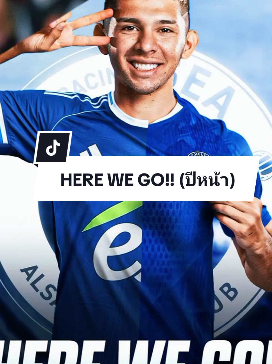 🚨 HERE WE GO!!!! - Julio Enciso กำลังจะย้ายไปเชลซี โดยเป็นดีลที่เกี่ยวข้องกับสโมสร Strasbourg ด้วย - เชลซีบรรลุข้อตกลงกับ ไบรท์ตัน ค่าตัว 20 ล้านยูโร (รวมแอดออนแล้ว) - Enciso จะถูกส่งไปเล่นให้ Strasbourg ในฤดูกาลนี้ก่อน - จากนั้นจะย้ายมาเล่นให้เชลซี โดยเซ็นสัญญายาวจนถึง มิถุนายน 2031 - สัญญามีออปชั่นขยายได้ถึง มิถุนายน 2032 - การตรวจร่างกายจะมีขึ้นในวันพฤหัสบดีที่ลอนดอน ➡️ สรุปคือ เชลซีปิดดีลได้เรียบร้อยแล้ว แต่ Enciso จะไปเก็บประสบการณ์ที่ Strasbourg ก่อนหนึ่งฤดูกาล 💙 #julioenciso #chelsea #chelseafc #cfc #เชลซี 