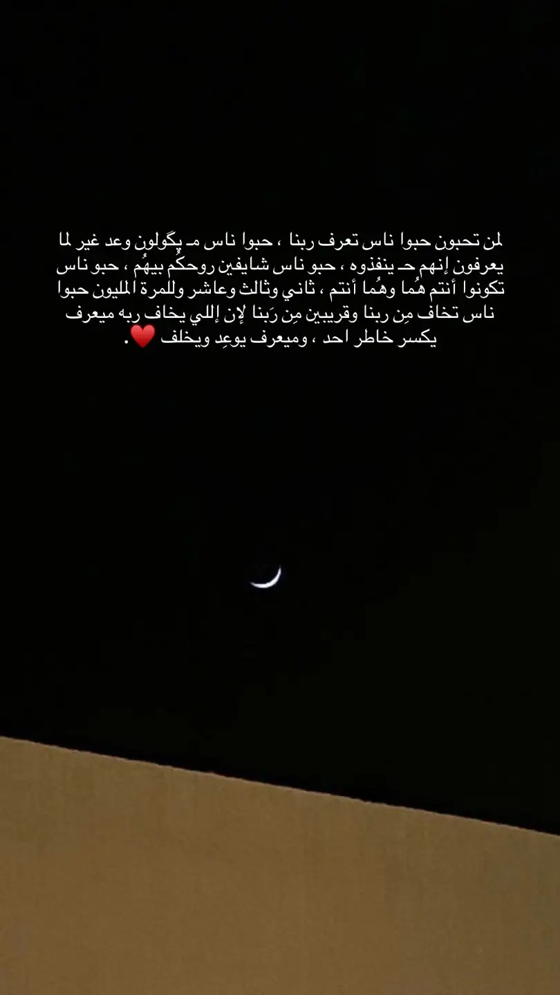#عشوائيات🤎 