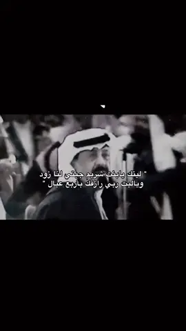 يَ مال الجنه