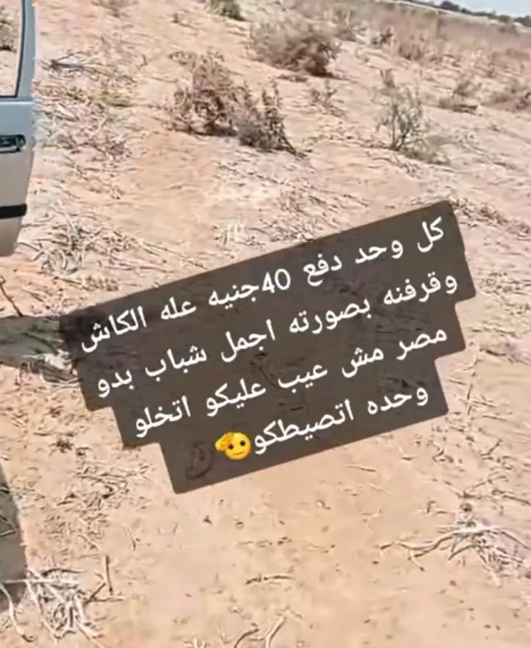 #الشعب_الصيني_ماله_حل😂😂 