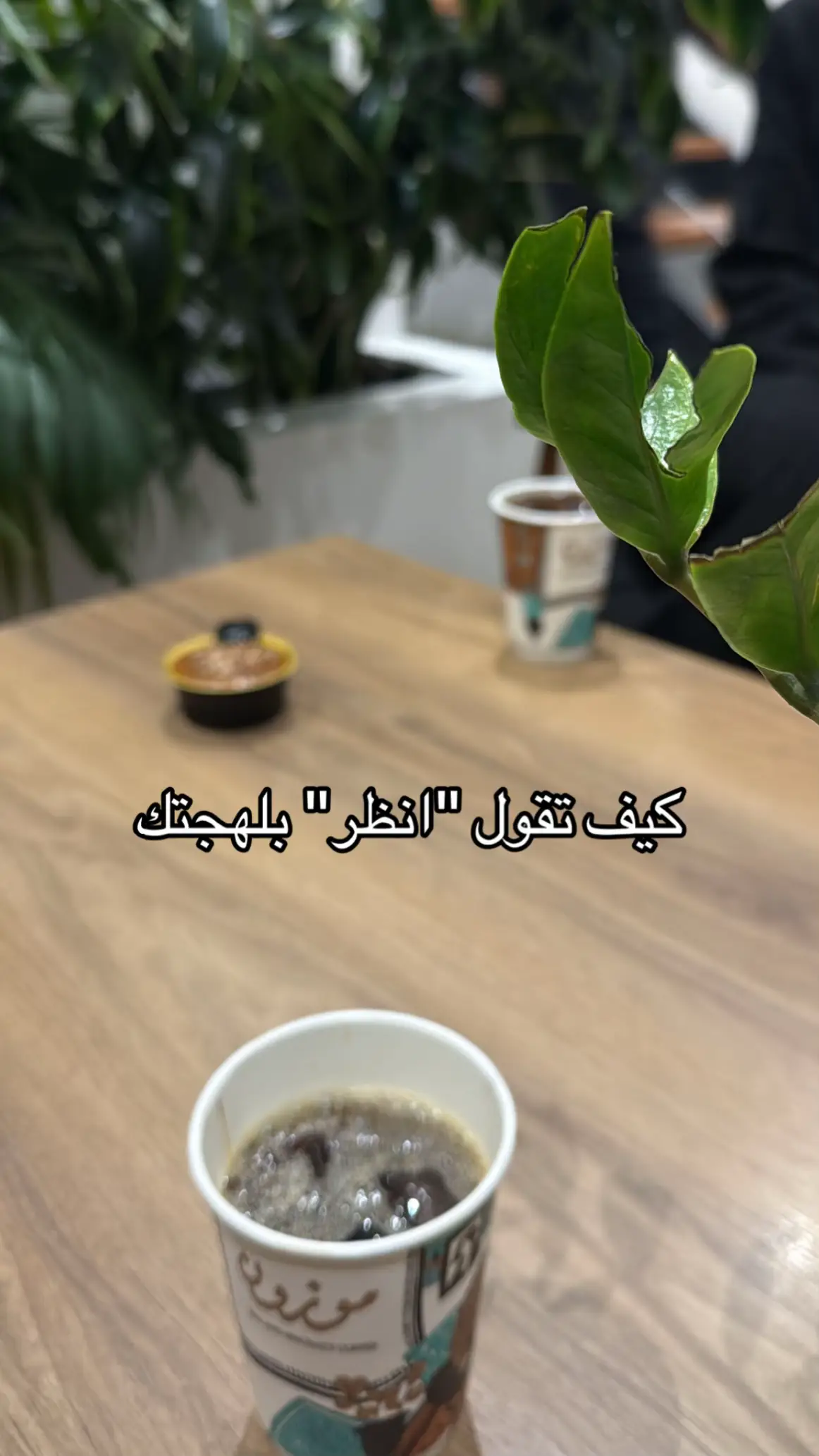 #اكسبلورexplore #fypシ #المدينه_المنوره_الان #الشعب_الصيني_ماله_حل😂😂 #ترندات_تيك_توك 