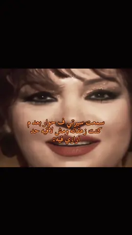 #fyppppppppppppppppppppppp #foryou #rou #ضحك 