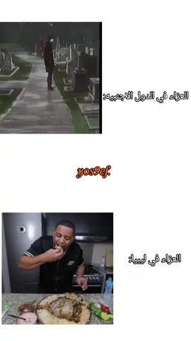 ياساتر😋. #foryoupage #foryou  #fypppppppppppppppppppppp  #الشعب_الصيني_ماله_حل😂😂 #fyp 