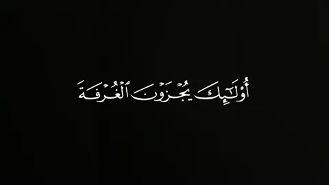 #like #quran #اللهم_صلي_على_نبينا_محمد #قورئان_ئارامی_دڵان🕋📿خودایە_لێمان_خۆشبە #foryou 
