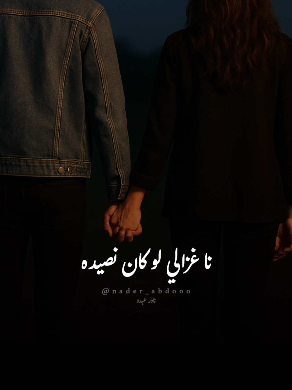 #نا_غزالي_لو_كان_نصيده♥️ #ليبيا #اكسبلور #حالات_واتس #تصميمي #اغاني #ليبية #لايك #متابعة #نشر #دعم #لايك__explore___ #ترند #مشاهدات #الشعب_الصيني_ماله_حل😂😂 😂#مصمم_فيديوهات🎬🎵  #ليبيا_طرابلس_مصر_تونس_المغرب_الخليج 