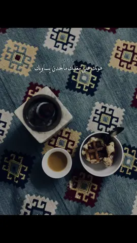 هونك على مغليك محدن يساويك😌❤️.     #CapCut    #شيلات    #شيلات_فخمة❤️    #شيلات_   #طربيات 