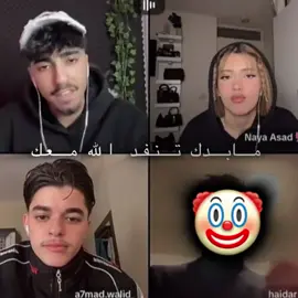 اين الكرامة؟؟؟🤯🤯#hayam #foryou #hayali #fyp #alan @✰ 𝐇𝐚𝐘𝐚𝐌 ✰ @Alan 