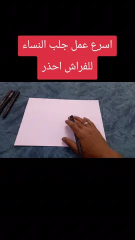 #جلب_الحبيب #علاج_السحر #قطر #دبي #السعودية 