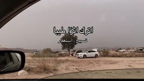 صدقه جاريه         #اكسبلورexplore #اجر_لي_ولكم_ولوالدينا_وللمسلمين #قران_كريم_ارح_سمعك_وقلبك