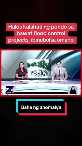 #FrontlineTonight | Halos kalahati ng milyon-milyong pisong pondo ang umano'y ibinubulsa ng mga nagsasabwatan sa flood control projects. 'yan ang ibinulgar ni Sen. Ping Lacson. #BreakingNewsPH #NewsPH 
