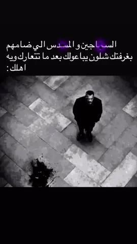 شيدور ب بالك؟#like 