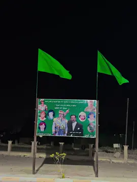 #ورفله_العز💚✊🔥 #ليبيا #بني_وليد #سرت 