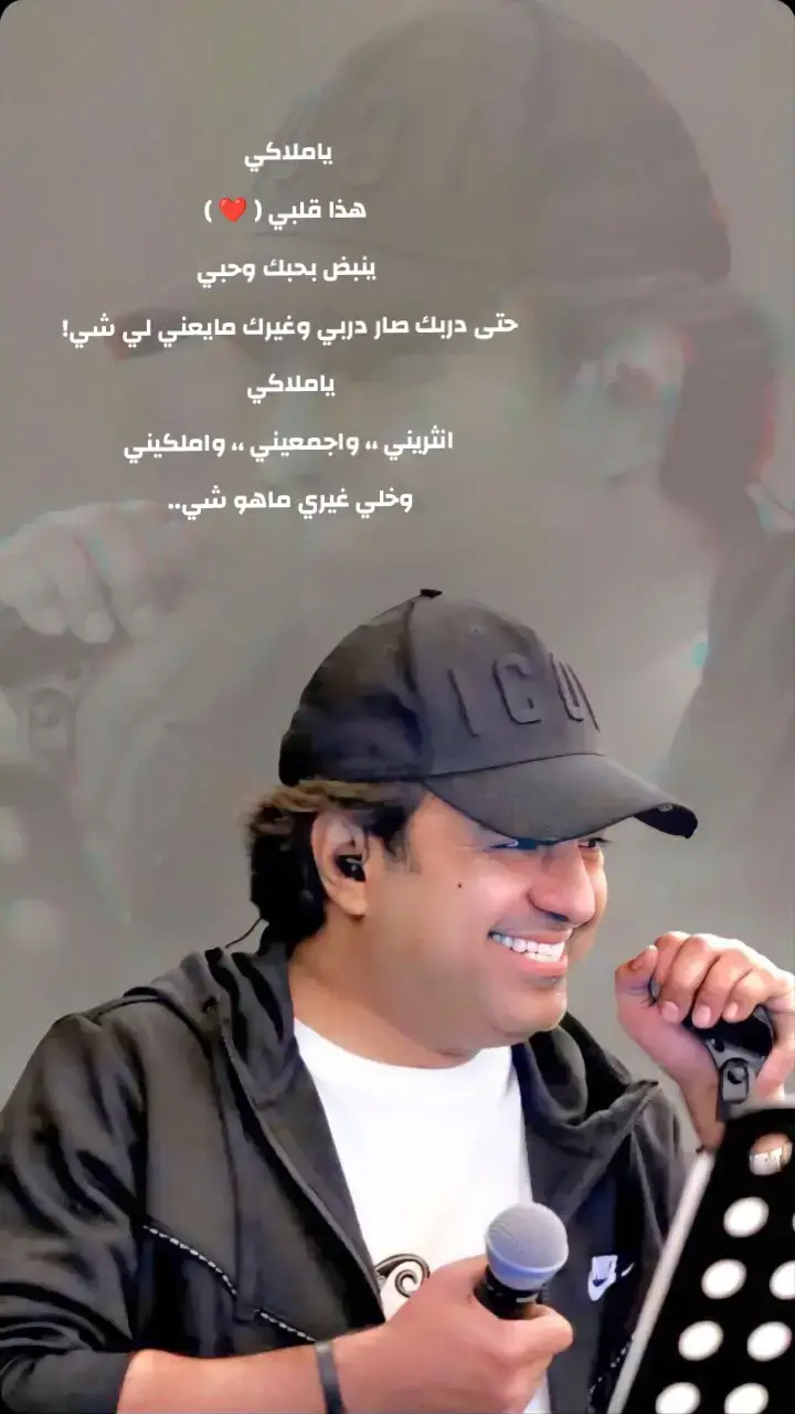 #راشد_الماجد #راشديات💙 #ترندات_تيك_توك #foryoupage #foryou 