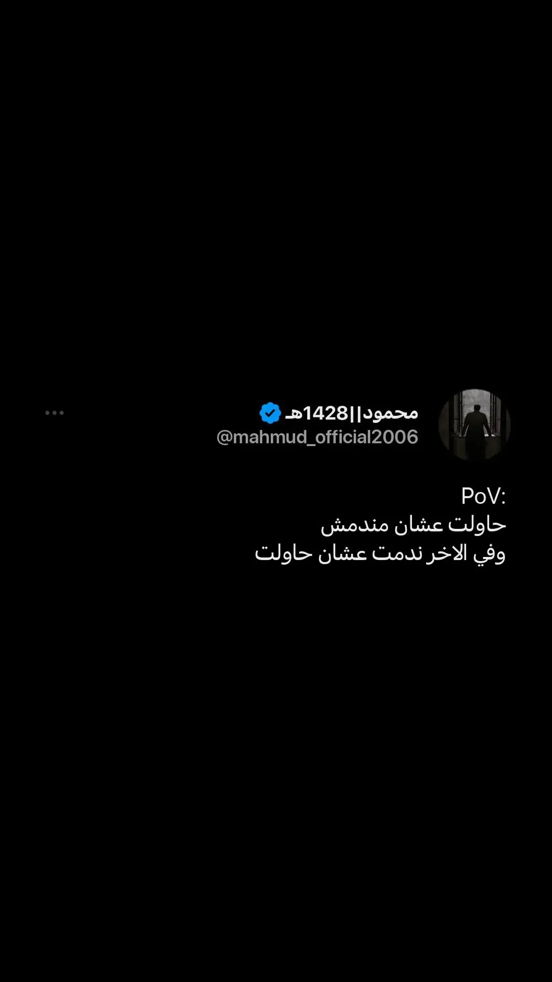 #اكسبلور #بوستات #هواجيس #vypシ 