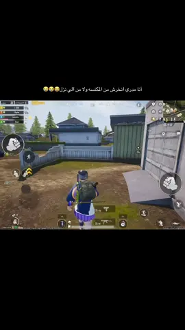 احتاج عصفر بعد الي صار😭🥲 #ببجي #pubgmobile #اكسبلور #اكسبلورexplore #ببجيموبايل 