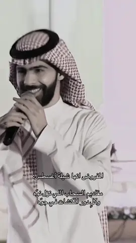 الان الجنوب ⛈️❤️❤️ #معاذ_الجماز #ماشاءالله #ماشاءالله #fyppppppppppppppppppppppp #fyp @معاذ الجماز 