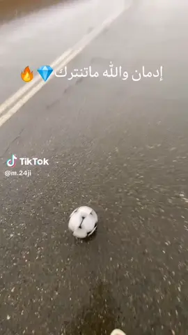 #يالله 
