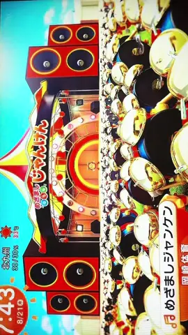 わぶ2回目めざましじゃんけんだったね！ゆとの間も可愛すぎた💕︎じゃんけんみんなどーだった！！まじかっこいいお台場楽しみ！！@山下幸輝 @WILD BLUE #山下幸輝 #WILDBLUE #めざましじゃんけん #めざましジャンケン #めざましテレビ @kkn_h32s @ぴ に ゃ は る @Kirara @すぅ🐈‍⬛🐾 @しま @wb.sn61 @ふれっしゅぷりんす🌻💛 @ゆい🐶ᩚ💛ྀི @⟡.·幸輝𝘊𝘰‐𝘬𝘪 ⟡.·💛 @🦋絢音15y🦋 @8LOOMY&りゅびーず @𝔸𝕐𝔸 @coco🧸💕 @𝚗𝚒𝚗𝚊 @rion_1015 @𝚂𝙾𝚁𝙰🐣🌟 @wb.coki1107 @WILD BLUE @かずは🐶💛 @え ． @さぶこき @すーさん @にかちゃ🍓 @陽 @べに @ぽよ(*´˘`*)🫧♥️ @みーちゃん @みか 