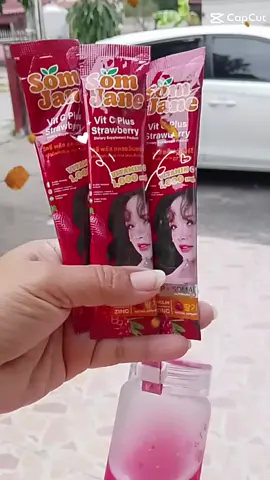 ส้มเจนวิตามินซีรสสตอเบอรี่#วิตามินซี #ส้มเจนวิตซีพลัส #tiktokshop #tiktokครีเอเตอร์tiktokthailand #ช้อปมันส์วันเงินเดือนออก 
