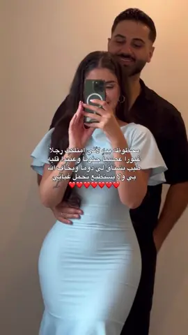 محظوظه بيه❤️ #اكسبلور #منشن #طبرق 