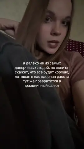 #глобальныерекомендации #fyp #tiktok #global 