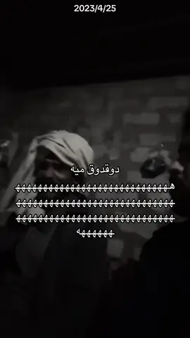 اخخخخخ الاكل طلع من خشمي وفمي #تفجير #عامل #ذبات #سلامه #fyp 